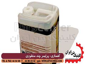 پرایمر چند منظوره MTOBOND 800