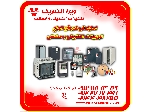 نمایندگی فروش انواع تجهیزات الکتریکی و صنعتی