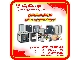 نمایندگی فروش انواع تجهیزات الکتریکی و صنعتی