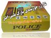 شارژر خورشیدی موبایل Police