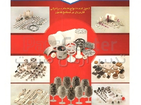 انواع قطعات سرامیک صنعتی ، عایق ها ، نسوزها ، انکرهای فولادی ، پکینگ های سرامیکی و غیر سرامیکی (فلزی و پلیمری) و ....