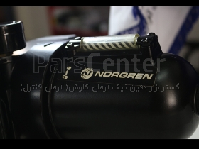 NORGREN پنوماتیک رگلاتور