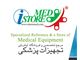 فروشگاه اینترنتی تجهیزات پزشکی