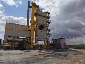 سازنده کارخانه آسفالت ، سازنده جدیدترین کارخانه آسفالت استاندارد در ایران AKO