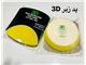 پد پولیش زبر اوربیتال 3D