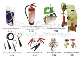 انواع شیلنگ کپسول های آتش نشانی پودری و گازی - کد F 156