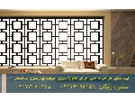 طراحی آشپزخانه به سبک مدرن قسطی با تخفیف