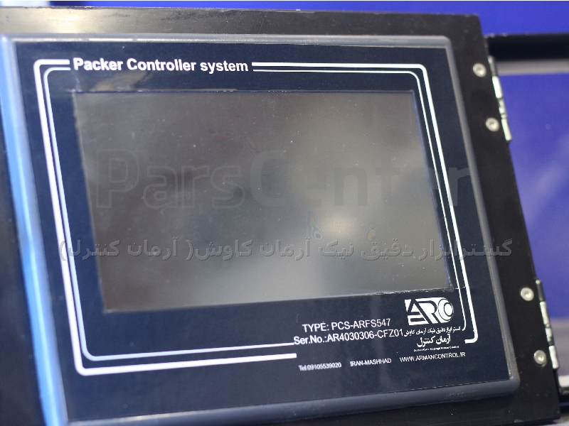 کنترلر پکر آرمان کنترل PCS-ARFS110