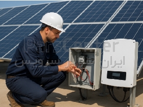 تعمیر و نگهداری نیروگاه خورشیدی