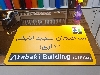 برش شبرنگ - برش روز رنگ