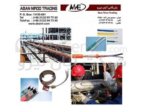 Heat Tracing Cable, Fire Alarm