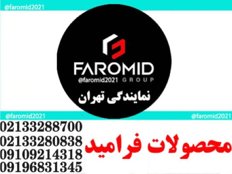 ام دی اف دکوراسیون عرب