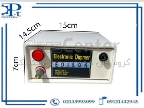 دیمر الکترونیکی  3KW (3000 وات واقعی ) – 220 ولت