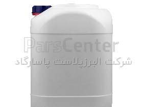 20 لیتری آلمانی در رنگ های مختلف