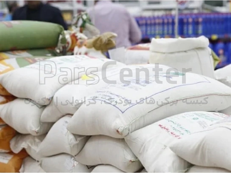 دستگاه کیسه‌پرکن برنج