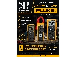 تعمیر و کالیبراسیون تخصصی مولتی‌متر فلوک (Fluke) | همه مدل‌ها سری تا صنعتی