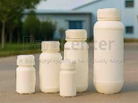 تولید کننده بطری 150 250 500 سی سی و یک لیتری قیمت ارزان + فروش عمده