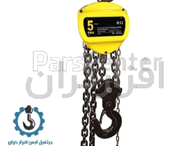 بالابر دستی جرثقیل زنجیری