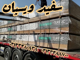 ویسپان سفیدصابونی