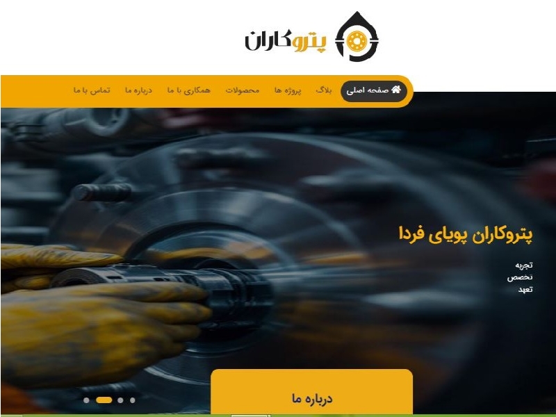 تأمین کننده مطمئن فلنج با کیفیت جهانی و قیمت رقابتی