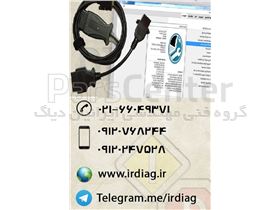 دستگاه دیاگ ولوو VCADS Pro ایرانی مدل 9998555