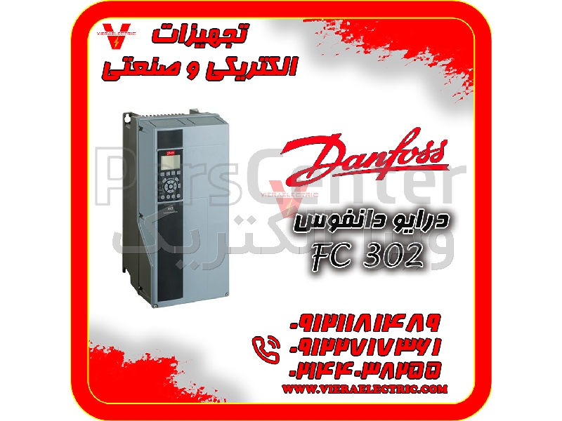 قیمت و فروش درایو اینورتر دانفوس 1405