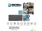 Michell instruments