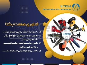 تعمیرات تخصصی ابزارهای بادی اطلس کوپکو، دسوتر ، شیکاگوپنوماتیک