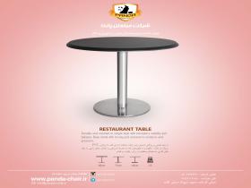میز پایه چدنی گرد صفحه وکیوم رستورانی - PND-501CW