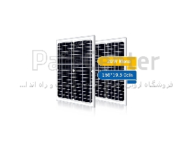پنل خورشیدی 20 وات ISOLA