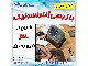 دوره بازرسی آلتراسونیک UT
