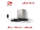 هود آشپزخانه مدل SA105 اسیتل البرز