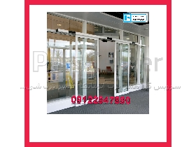 تعمیر درب اتوماتیک جک ، شیشه ای کرکره برقی کلیه مناطق تهران