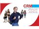 نرم افزار CRM (ماهان) ویژه موسسات علمی و آموزشی