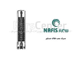 پمپ شناور NAFIS FLOW  مدل 4SS 8/24-4 استیل