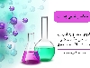 مواد اولیه خوراکی