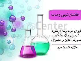 مواد اولیه خوراکی