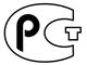 مؤسسه صدور گواهینامه TECHSERT روسیه(GOST)