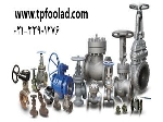 وارد کننده شیرآلات صنعتی فولادی استیل و چدنی
