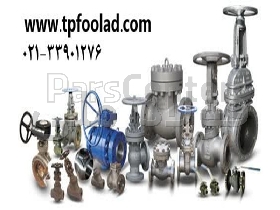 وارد کننده شیرآلات صنعتی فولادی استیل و چدنی