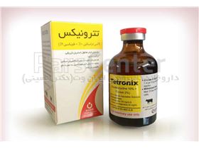 تترونیکس (تتراسایکلین+فلونکسین)