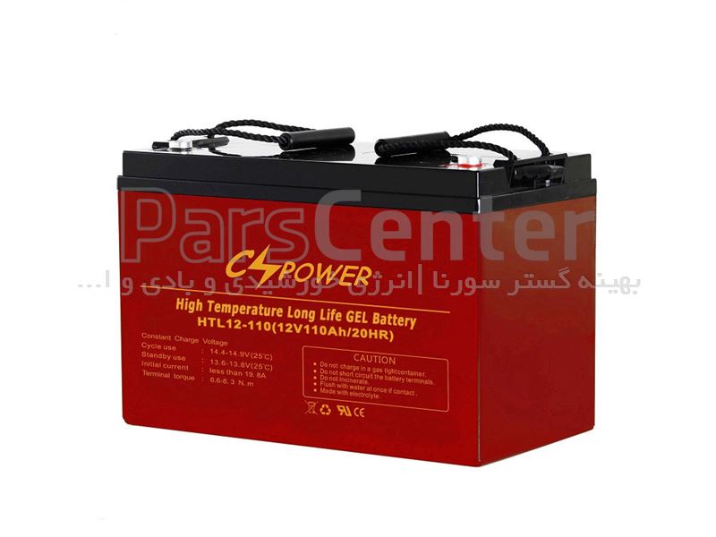 باتری دیپ سایکل ژل cspower 100 امپر ساعت 12 ولتی Deep Cycle Gel Battery High Temp.
