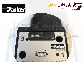 شیر برقی Parker DB223MS | قیمت و مشخصات شیر سلونوئیدی