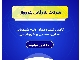 انواع مواد شیمیایی و محصولات پتروشیمی