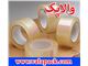 چسب نواری پهن-چسب کارتن-چسب بسته بندی-چسب 5 سانتی