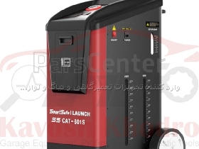 دستگاه ساکشن روغن گیر بکس تمام اتومات luanch مدل  cat601 s