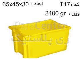 جعبه های صادراتی (ترانسفر)کدT17
