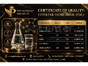 قیمت عمده اتیلن دی کلراید/ EDC | تولیدی پویان فراز سپهر