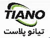 تیانو پلاست
