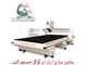 cnc router 5000- cnc aria machinery - cnc